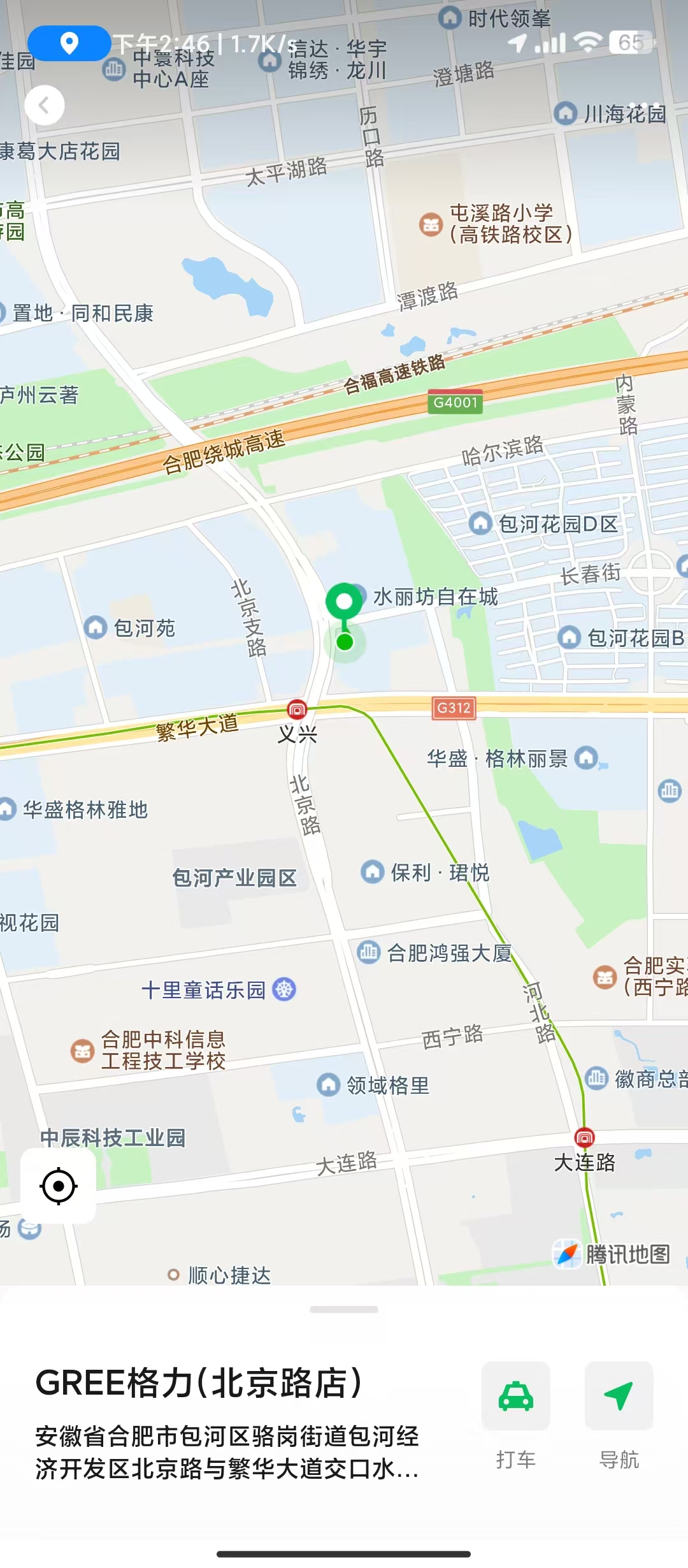 合肥格力中央空调专卖店地址