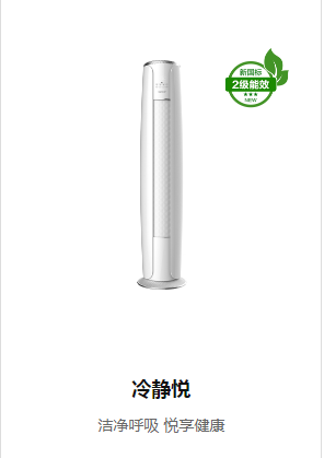 冷静悦