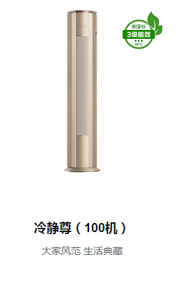 冷静尊(100机)